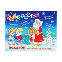 Подарочный набор"Ноутбук" 600гП , арт.122