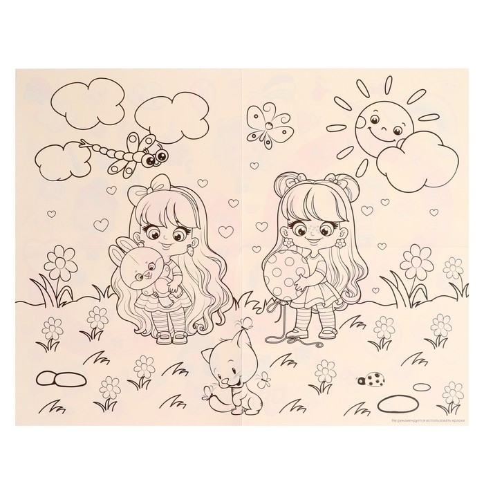 Настольная игра «Веселые ходилки» 4 в 1, для девочек Настольная игра «Веселые ходилки» 4 в 1, для девочек