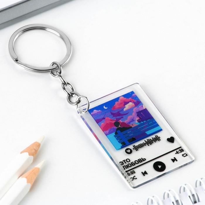 Брелок для ключей акриловый плеер &laquo;Это любовь&raquo;, 3,5 х 10 см