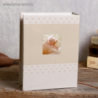 Фотоальбом на 200 фото "Детский" 10x15 см