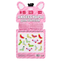 Одежда для пупса &laquo;Зебра&raquo;, колготки с повязкой