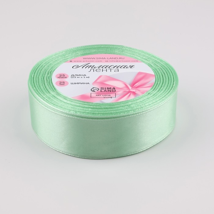 Лента атласная, 25 мм &times; 23 &plusmn; 1 м, цвет нежно-мятный №181
