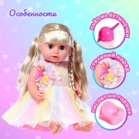 Пупс функциональный &laquo;Мой малыш&raquo; с аксессуарами, пьёт, писает