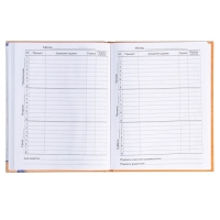 Дневник универсальный для 1-11 классов, "Тетрадный лист", твердая обложка 7БЦ, глянцевая ламинация, 40 листов