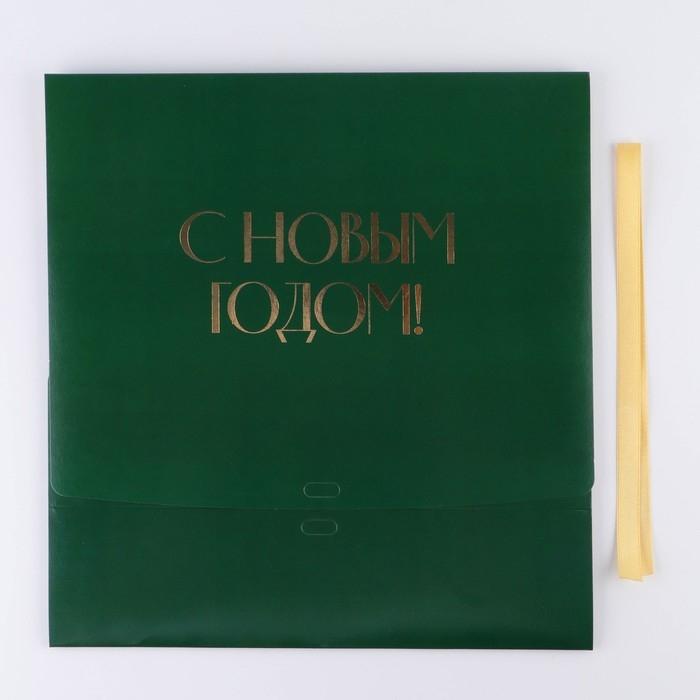 Коробка подарочная новогодняя складная &laquo;С новым годом&raquo;, тиснение, зеленый, 31 х 24.5 х 8 см, Новый год