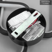 Бра 2516/2 LED 12Вт 4000К черный 34х22 см