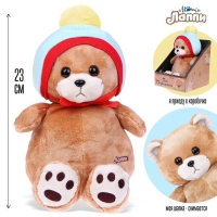 Мягкая игрушка &laquo;Мишка Лаппи&raquo;, 23 см, в шапочке