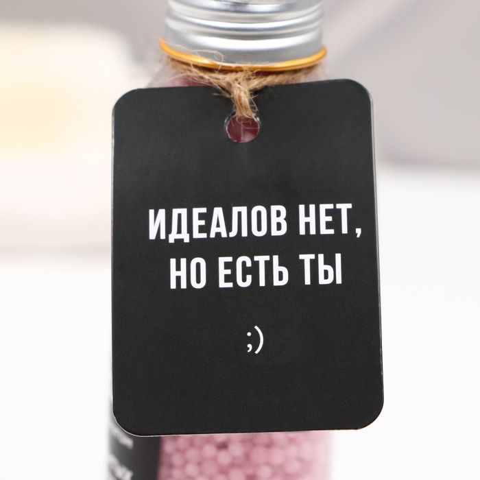 Жемчуг для ванны &laquo;Уже красивая&raquo;, 90 г, аромат лаванды, BEAUTY FОХ