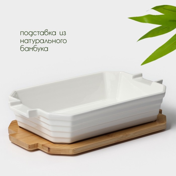 Форма для выпечки из жаропрочной керамики BellaTenero, 31&times;19&times;7,5 см, цвет белый