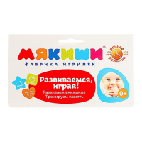 Игрушка &laquo;ШуМякиши Зайка&raquo;