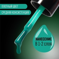 Гель лак для ногтей, «GLOW IN THE DARK», 3-х фазный, 8мл, LED/UV, люминесцентный, цвет мятно-бирюзовый (20) Гель лак для ногтей, «GLOW IN THE DARK», 3-х фазный, 8мл, LED/UV, люминесцентный, цвет мятно-бирюзовый (20)
