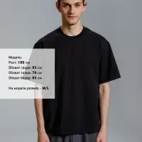 Футболка оверсайз Kangas, черная, M/L