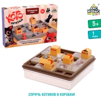 Настольная игра &laquo;Котопрятки&raquo;, 1 игрок, 5+