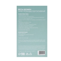 Весы-безмен Luazon LV-402, электронный, до 50 кг, точность до 10 г, подсветка, МИКС Весы-безмен Luazon LV-402, электронный, до 50 кг, точность до 10 г, подсветка, МИКС