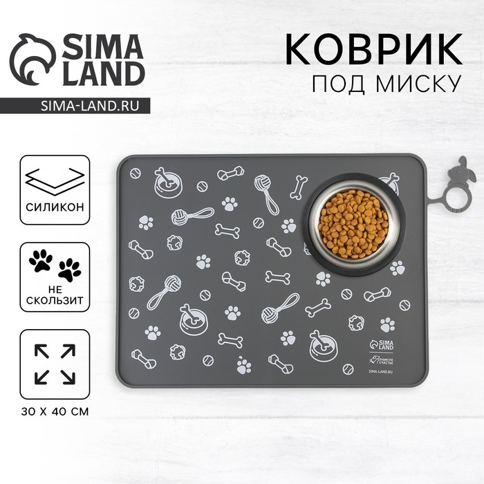 Коврик силиконовый под миску &laquo;Паттерн&raquo;, 30х40 см, серый