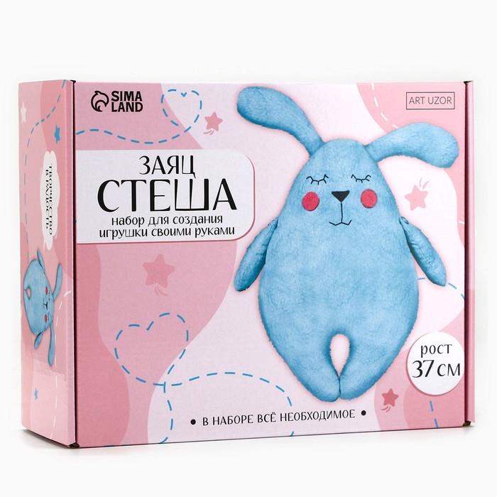 Набор для шитья. Мягкая игрушка своими руками &laquo;Заяц Стеша&raquo;, 37 см