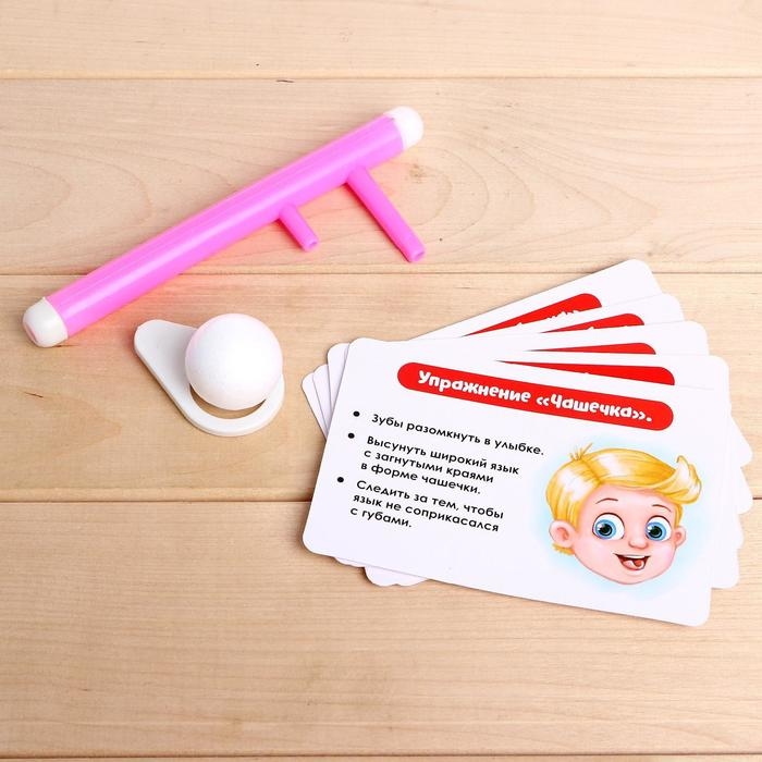 Набор для развития речи &laquo;Весёлые упражнения&raquo;, 10 упражнений, 3+, МИКС