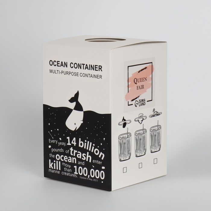 Органайзер для хранения &laquo;Медведь&raquo;, с крышкой, 9 &times; 9 &times; 13,5 см, цвет прозрачный