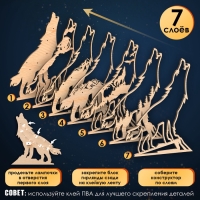 Деревянный конструктор «Волк», размер 21х20 см, гирлянда в комплекте Деревянный конструктор «Волк», размер 21х20 см, гирлянда в комплекте