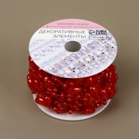 Бусы на леске, &laquo;Сердца&raquo;, 3/9 мм, 9 &plusmn; 0,5 м, цвет красный