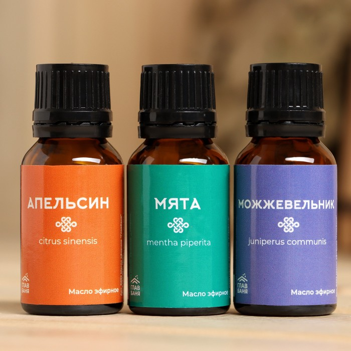 Набор эфирных масел "Апельсин. Мята. Можжевельник", 3 шт по 17 мл