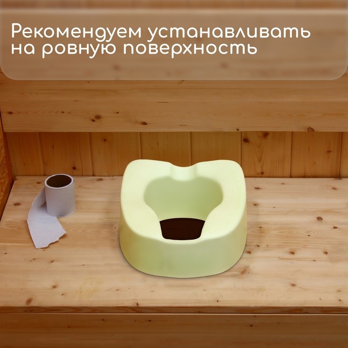 Сиденье для уличного туалета, для пожилых и маломобильных людей, 42 &times; 38 см, пенополиуретан, зелёное