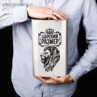 Фляжка «Царский размер», 1920 мл Фляжка «Царский размер», 1920 мл