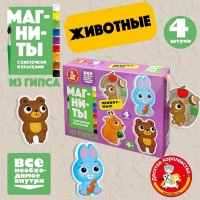 Магниты из гипса под роспись &laquo;Животные&raquo;