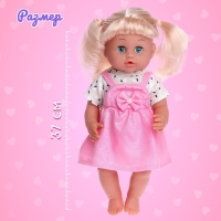 Пупс функциональный «Милая малышка» пьет, писает, с аксессуарами Пупс функциональный «Милая малышка» пьет, писает, с аксессуарами