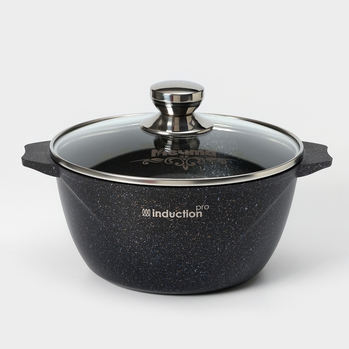 Кастрюля &laquo;Гранит Star&raquo; Induction Pro, 3л, d=22 см, h=11,2 см, стеклянная крышка, индукция, тёмно-синий
