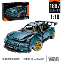Конструктор &laquo;Спортивная тачка&raquo;, радиоуправление, 1:10, 1887 деталей