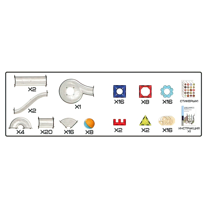 Конструктор магнитный &laquo;Марблс&raquo;, 113 деталей