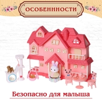 Дом для зверей &laquo;Зайчики: сказочная вилла&raquo;, с набором мебели и аксессуаров