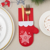 Новый год. Конверт для столовых предметов &laquo;Варежка&raquo; 11х21 см, 100% п/э, фетр