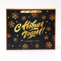 Новый год. Пакет подарочный новогодний бумажный, "С Рождеством", 31 х 26 х 11 см. Новый год. Пакет подарочный новогодний бумажный, "С Рождеством", 31 х 26 х 11 см.