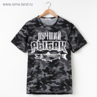 Футболка мужская KAFTAN "Лучший рыбак" р-р XL(52), серый