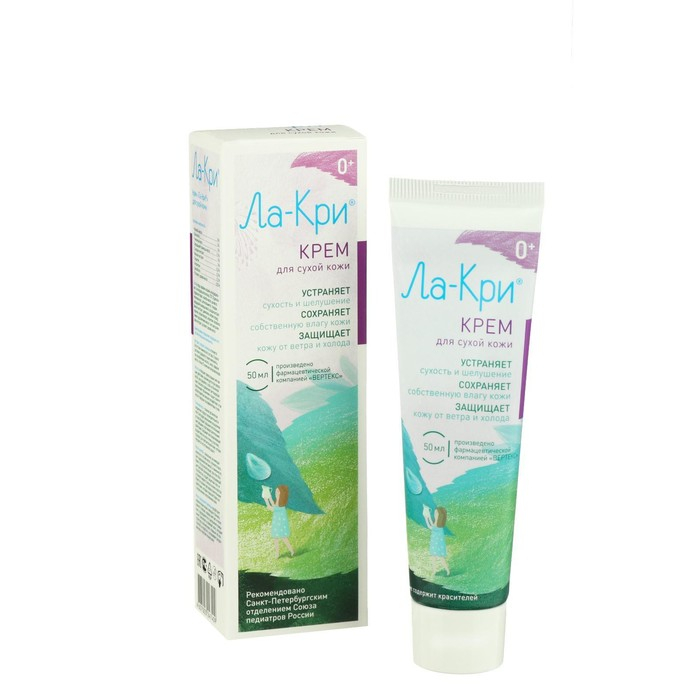 Крем для лица и тела Ла-Кри &laquo;Интенсивный&raquo;, 50 мл