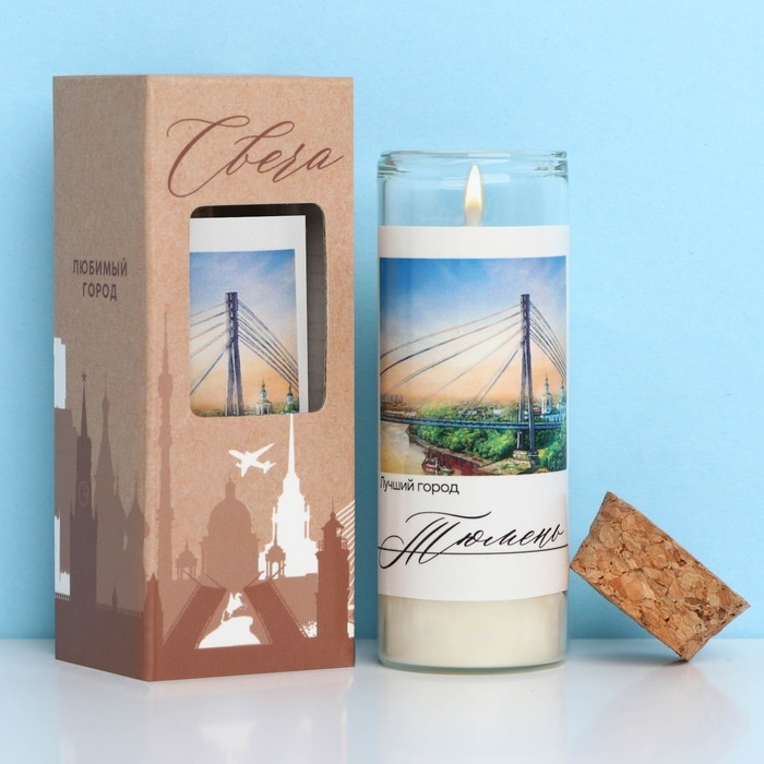 Свеча в колбе &laquo;Тюмень&raquo;, 8 х 3 см