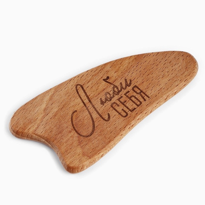 Массажер скребок гуаша для лица &laquo;Люби себя&raquo;, 11 &times; 5 см, бук