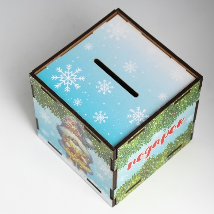 Копилка куб Копилка куб "Волшебный подарок" 10х10х10 см