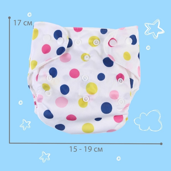 Трусики-подгузник, многоразовый, с вкладышем &laquo;Шарики&raquo;, Крошка Я