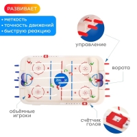 Настольный хоккей &laquo;Матч&raquo;, объёмные игроки, от 2 игроков, 5+