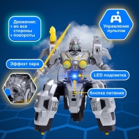 Робот радиоуправляемый &laquo;Киборг&raquo;, световые и дымовые эффекты, работает от батареек