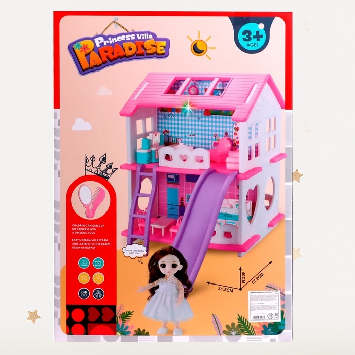 Дом для кукол &laquo;Мой милый дом&raquo; с куклой, мебелью и аксессуарами