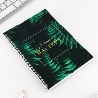 Планинг для записи клиентов А5, 80 л «Планинг Мастера» Планинг для записи клиентов А5, 80 л «Планинг Мастера»