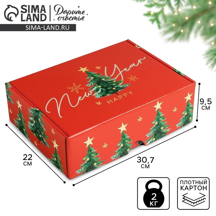 Коробка подарочная новогодняя складная &laquo;Волшебство&raquo;, 30,7 х 22 х 9,5 см, Новый год