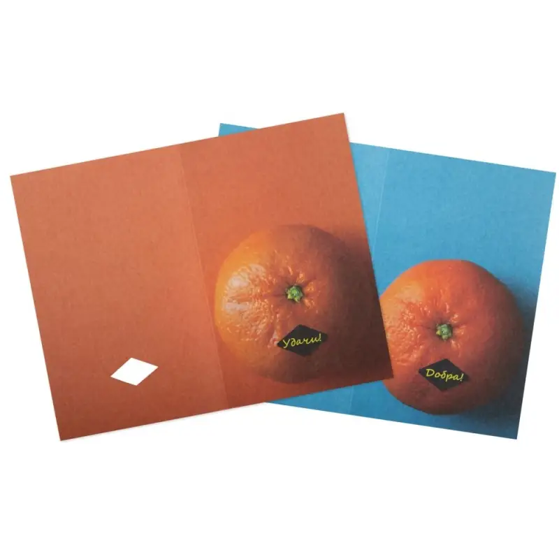 Открытка &laquo;Мандарин добра&raquo;