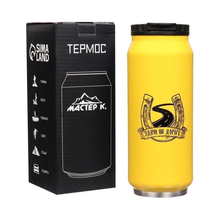 Термокружка, 400 мл, Банка "Удачи на дороге", сохраняет тепло 8 ч, 7.6 х 19.3 см