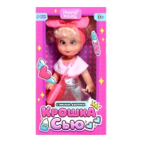 Кукла &laquo;Крошка Сью. Стильная девочка&raquo;