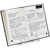 Подставка для книг пластиковая, Стамм Cristal, прозрачная Подставка для книг пластиковая, Стамм Cristal, прозрачная